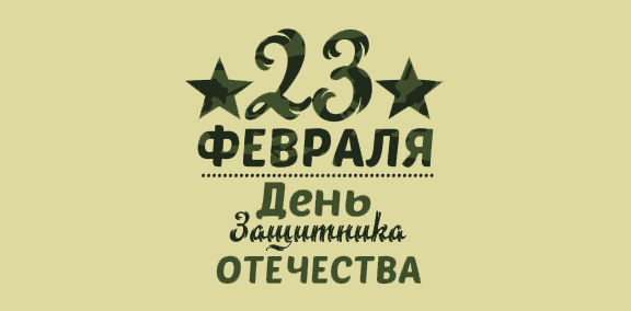 Фотопечать (экстра)